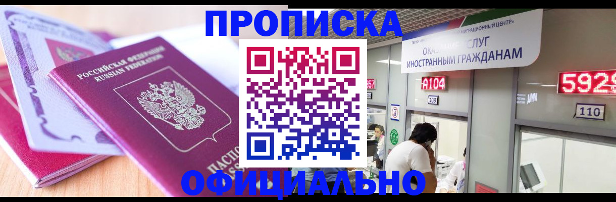 регистрация для дет. сада в Раменском