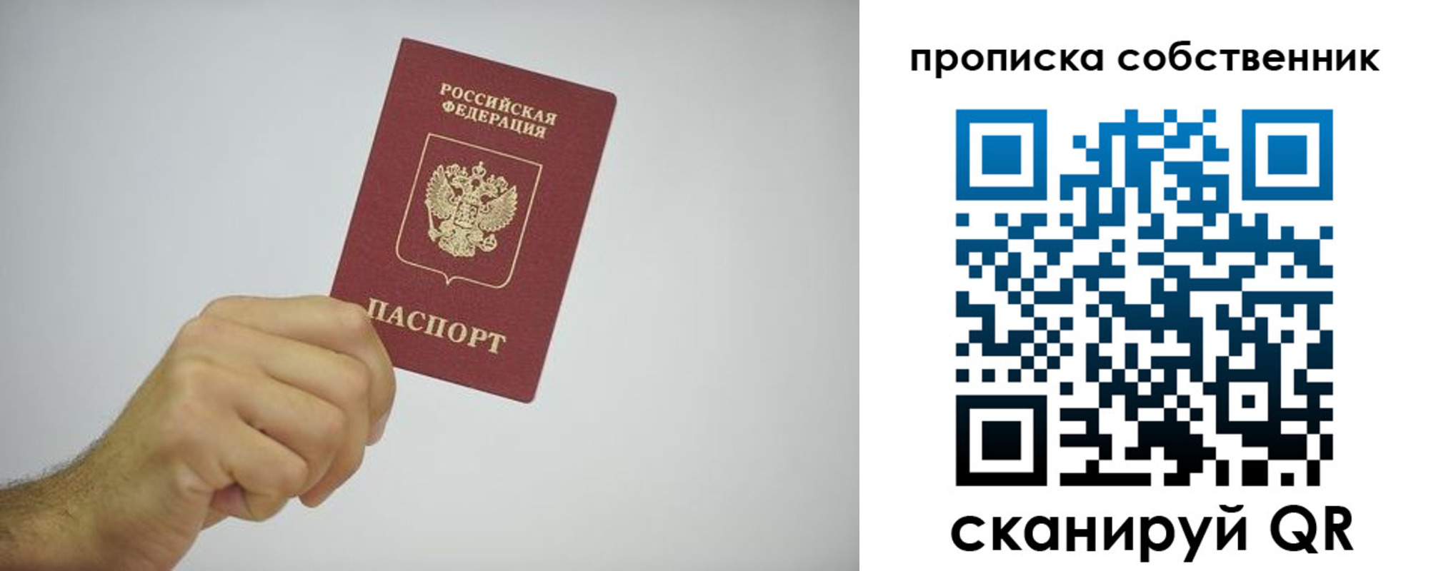 форма 3 в Раменском