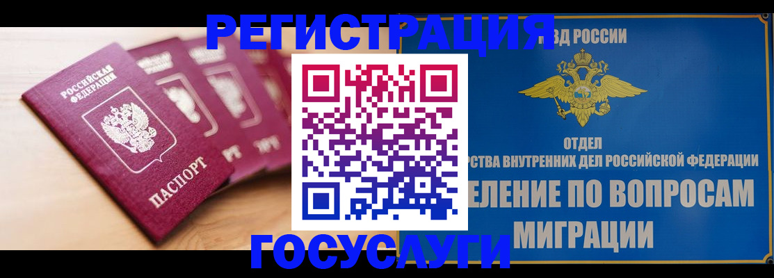 найти адрес прописки в Раменском