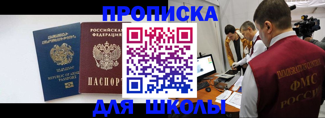 регистрация для дет. сада в Раменском